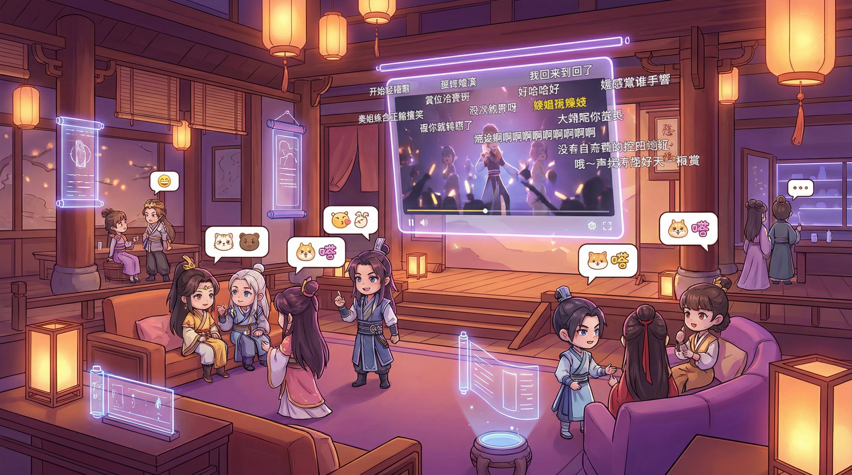 玩物社区社区互动场景