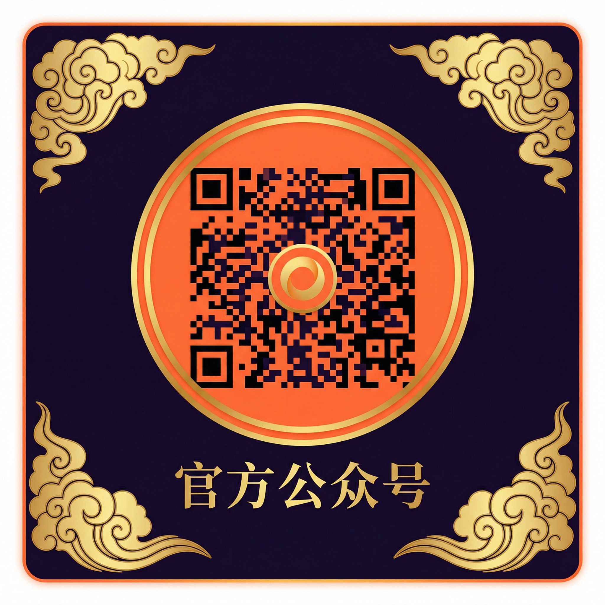 玩物社区公众号二维码